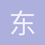 东北大胖子