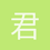 君向潇湘我向秦
