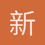 新手小白卡