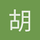 胡骄翔_040910